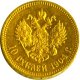 10 рублей 1904 года