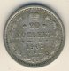 20 копеек 1903 года