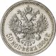 Полтина 1904 года