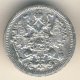 15 копеек 1903 года