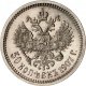 Полтина 1907 года