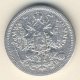 15 копеек 1907 года