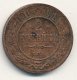 2 копейки 1903 года