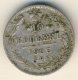 10 копеек 1903 года серебро