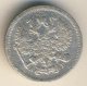 10 копеек 1905 года серебро