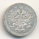 5 копеек 1905 года серебро