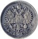 1 рубль 1903 года