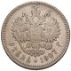1 рубль 1907 года