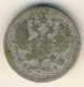 10 копеек 1904 года серебро