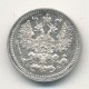 5 копеек 1906 года серебро