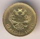 10 рублей 1909 года