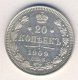 20 копеек 1909 года