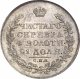 1 рубль 1813 года (Орел 1814)