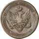 5 копеек 1810 года
