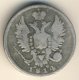 20 копеек 1814 года