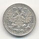 5 копеек 1912 года серебро