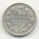 5 копеек 1912 года серебро
