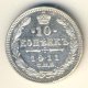 10 копеек 1911 года серебро