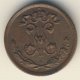Полушка (1/4 копейки) 1909 года