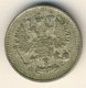10 копеек 1915 года серебро