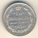 10 копеек 1916 года серебро