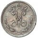 Полушка (1/4 копейки) 1915 года