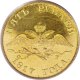 5 рублей 1817 года