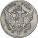 1 рубль 1796 года