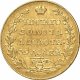 5 рублей 1818 года
