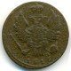 1 копейка 1816 года