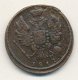 1 копейка 1817 года