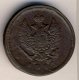 2 копейки 1815 года