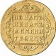 5 рублей 1798 года