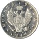 1 рубль 1814 года (Орел 1814)