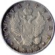 1 рубль 1815 года (Орел 1814)