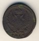 Денга (1/2 копейки) 1818 года