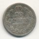 20 копеек 1819 года