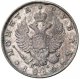 1 рубль 1816 года (Орел 1810)