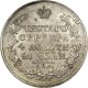 1 рубль 1817 года (Орел 1819)