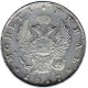 1 рубль 1817 года (Орел 1810)