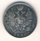 20 копеек 1820 года