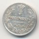 5 копеек 1816 года серебро