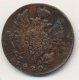 1 копейка 1820 года
