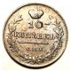 10 копеек 1817 года серебро