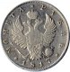 1 рубль 1817 года (Орел 1814)