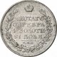 1 рубль 1819 года (Орел 1819)