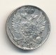 10 копеек 1819 года серебро