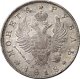 1 рубль 1818 года (Орел 1810)