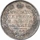 Полтина 1822 года