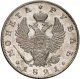 1 рубль 1821 года (Орел 1819)